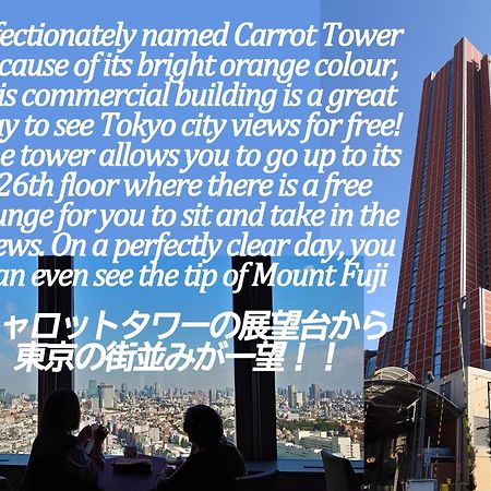 コンドミニアムホテル 渋谷goten Condominium Hotel Shibuya Goten Tokyo prefektur Exteriör bild