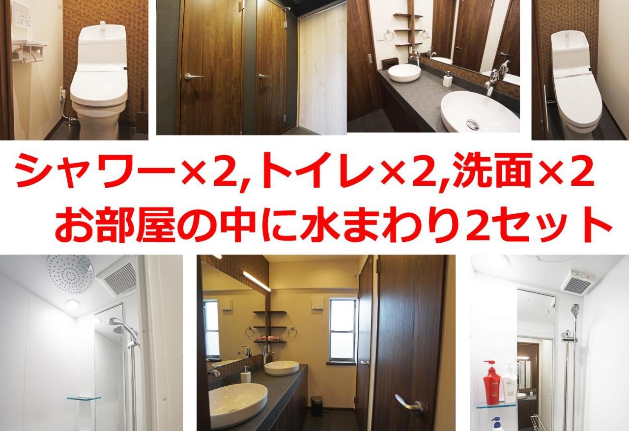 コンドミニアムホテル 渋谷goten Condominium Hotel Shibuya Goten Tokyo prefektur Exteriör bild