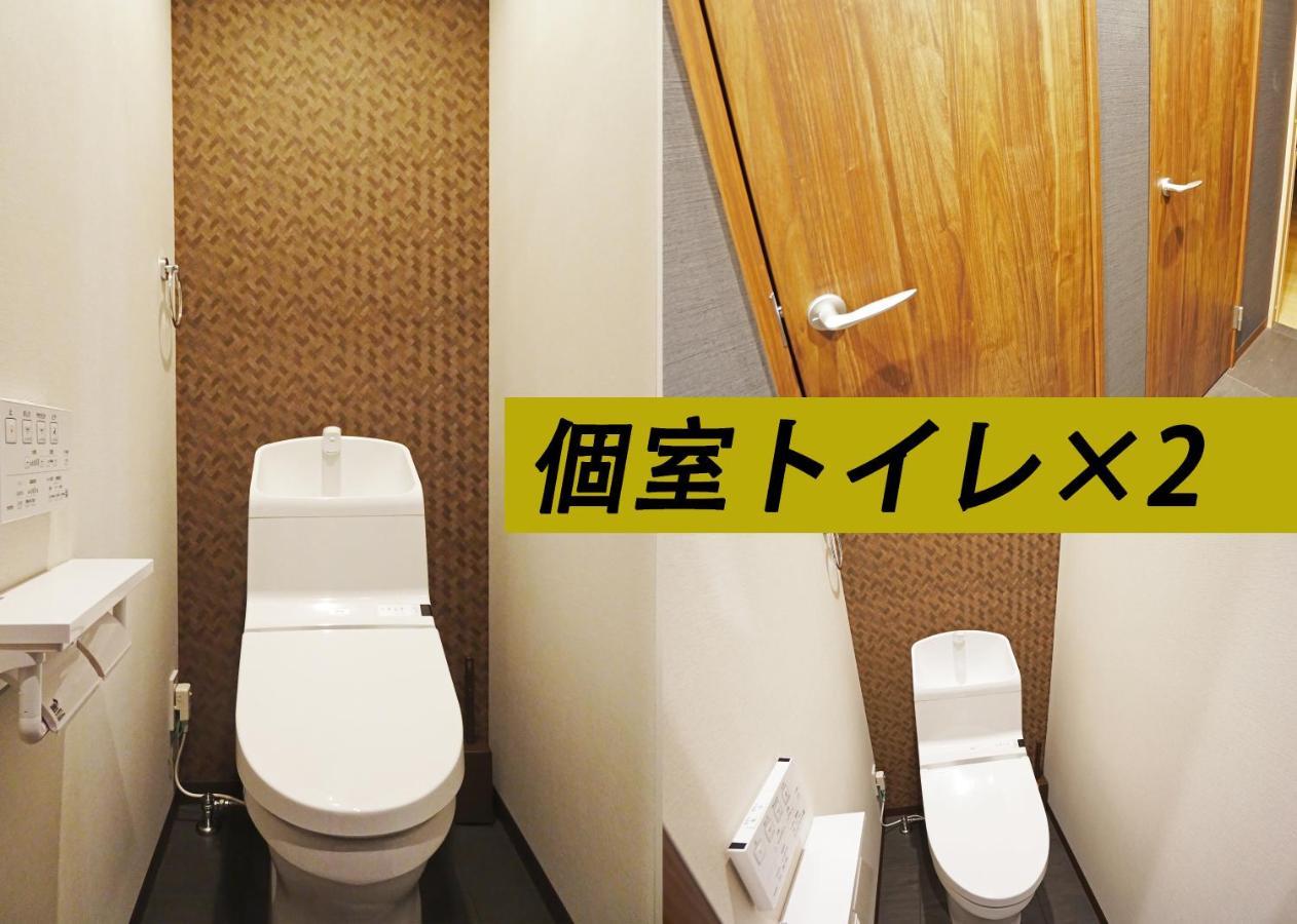 コンドミニアムホテル 渋谷goten Condominium Hotel Shibuya Goten Tokyo prefektur Exteriör bild