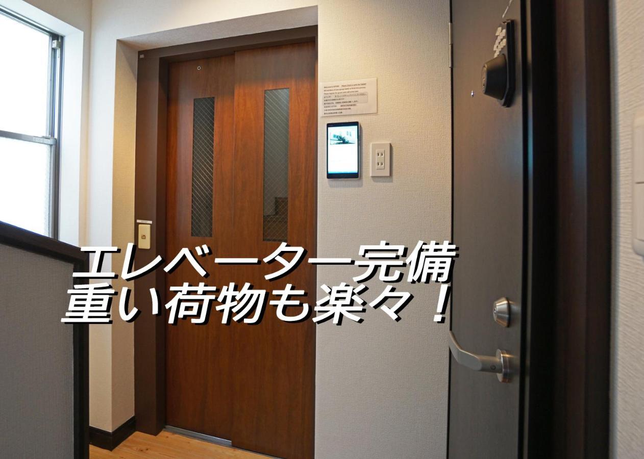 コンドミニアムホテル 渋谷goten Condominium Hotel Shibuya Goten Tokyo prefektur Exteriör bild