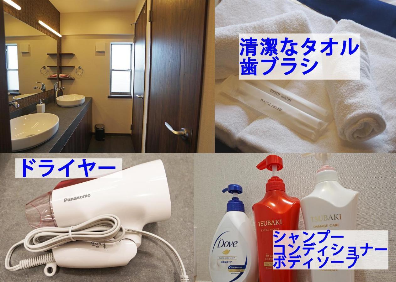 コンドミニアムホテル 渋谷goten Condominium Hotel Shibuya Goten Tokyo prefektur Exteriör bild