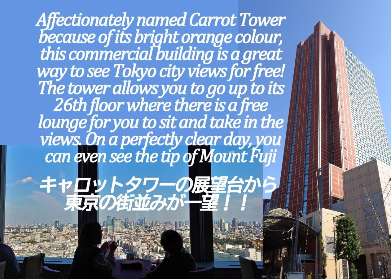 コンドミニアムホテル 渋谷goten Condominium Hotel Shibuya Goten Tokyo prefektur Exteriör bild